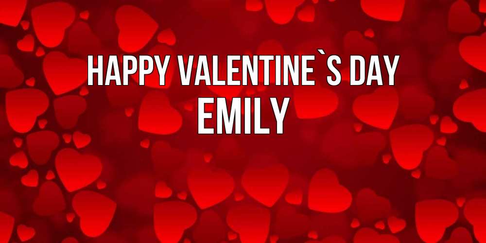 Greetings card с именем, Emily Happy Valentine`s Day новые бесплатные открытки на 14 февраля, день всех влюбленных Greetings with text for free download 